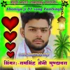 About Bhomiya Ji Dj Song Ramsingh Song